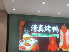 -紫光园(创始店)