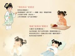 -名医堂永康中医·推拿正骨·针灸·艾灸