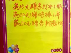 -盖小厨炸串凉皮臭豆腐(图书大厦店)