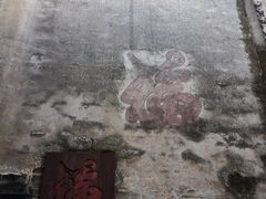-洪江古商城