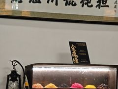 -老温州馄饨担(东游大厦店)