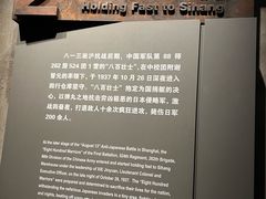 -上海四行仓库抗战纪念馆