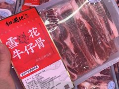 -盒马X会员店(上海森兰商都店)