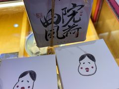 -阮大兴糕团(滨江宝龙店)