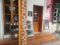 -长颈鹿咖啡(大学路店)