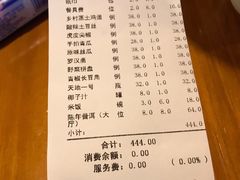 -乡村酒家·湖景客家菜(观澜店)