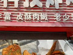 -四代祖传老陈黄焖鱼