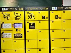 -正佳冰河湾真冰滑冰场
