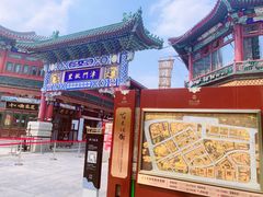 -古文化街旅游区