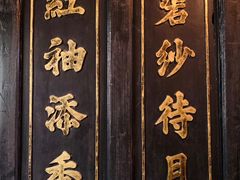 -碧江金楼