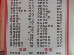 -黑皮酸菜鱼(三山街店)