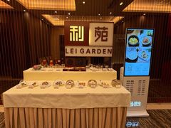 -利苑酒家(华熙国际店)