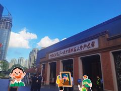-中共一大纪念馆