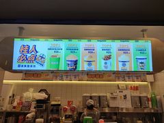 -桂桂茶(金谊广场店)