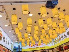 -金顺昌桂林桂花伴手礼(正阳一店)