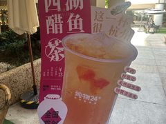 -炖物24章·顺时轻养茶(杭州大厦店)