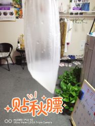 -瘦立方身材管理中心
