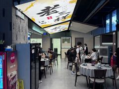 -老三样 · 江西菜馆(前海壹方汇店)