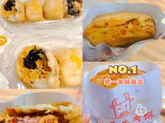 -运栋天马牛肉饼(林科大店)
