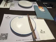 -美奈小馆·越南料理(中航城君尚购物中心店)