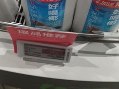-七鲜超市(万向城店)