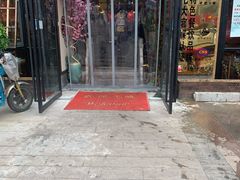 门面-光海·乡记酸菜鱼·始于1996(花园路店)