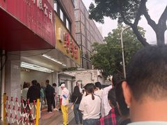 -阿男野栗王(金门路店)