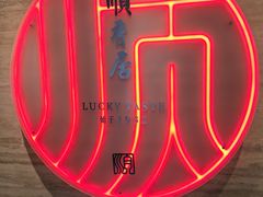 -顺香居·老字号湖北菜(江汉路店)