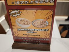-德元兰州纯汤牛肉面(龙阳路店)