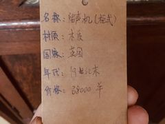 -花·fleur古董西餐厅(西城夜未央店)