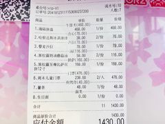账单-KIDults童伴儿亲子餐厅(达美中心广场店)