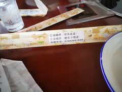 -亿诣蝎府炸酱面羊蝎子火锅(酷车小镇店)