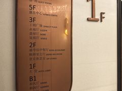 -北京王府井天伦王朝酒店