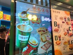-孖记茶档·热腾茶餐(荔湾领展广场店)
