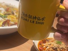 -太二酸菜鱼(兴业太古汇店)