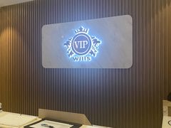 -威尔仕W FITNESS健身会所(联洋广场店)