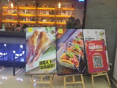-塔可墨西哥餐厅(新城市广场店)