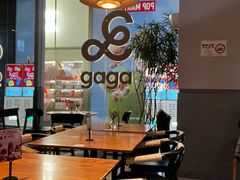 -gaga(深圳福田星河COCO Park店)