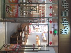 -呷哺呷哺(华林国际店)