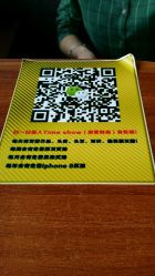 -Time Show 探索时尚造型