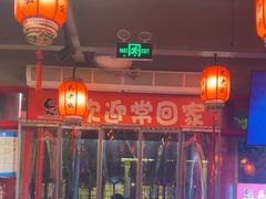 -吴老幺火锅(金龙店)