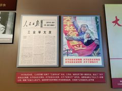 -大庆石油科技馆