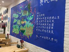 -贵凤凰贵州米粉(五道口店)