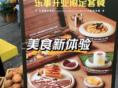 -Calix&Lay's(新天地店)