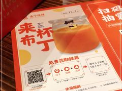 -今邕烧烤(西大店)