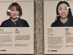 -英孚教育青少儿(徐汇徐家汇中心)