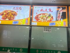 -清真·尖子尖牛肉面(王府井店)