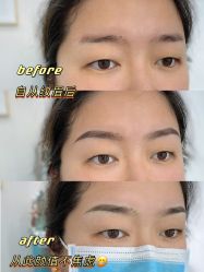 -久匠·纹眉纹绣半永久