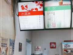 -康乐(滨江道店)