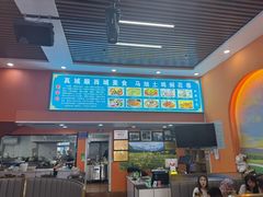 -马旭土鸡焖花卷新疆菜大盘鸡·真域顺西域美食(天马大道店)